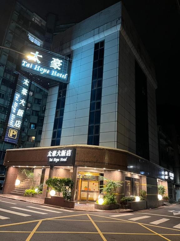 Tai Hope Hotel - View 5