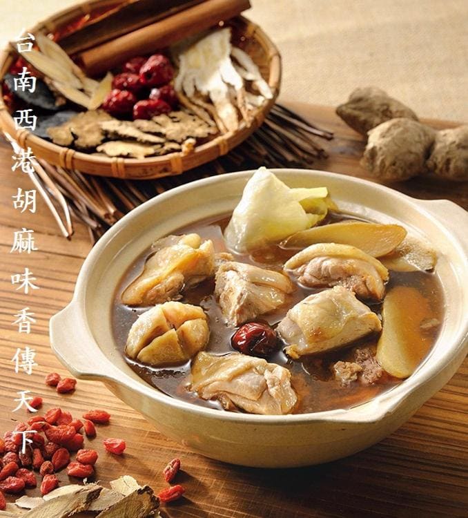 西港歇腳居 Sigang Vacation Homestay 臺南市民宿078號 - View 5