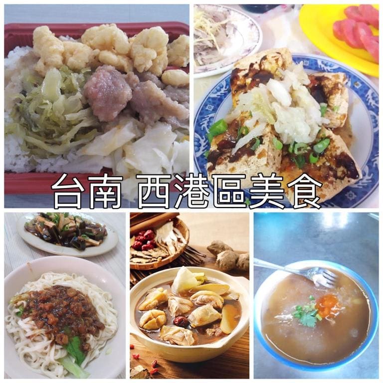 西港歇腳居 Sigang Vacation Homestay 臺南市民宿078號 - View 4