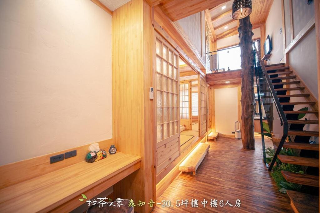Alishan Hinoki B&B - View 7