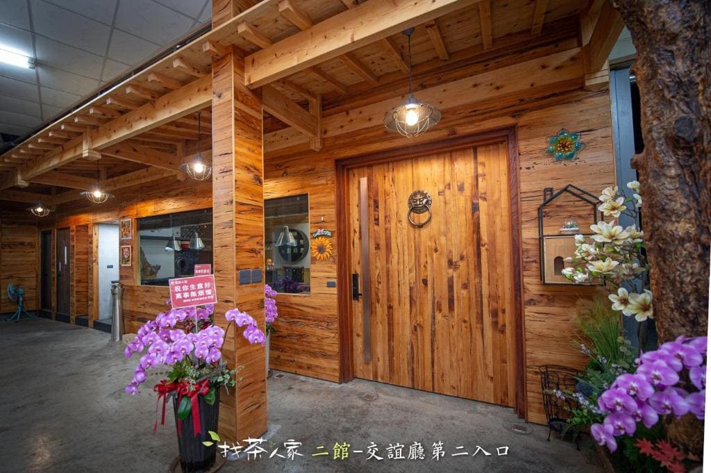 Alishan Hinoki B&B - View 2