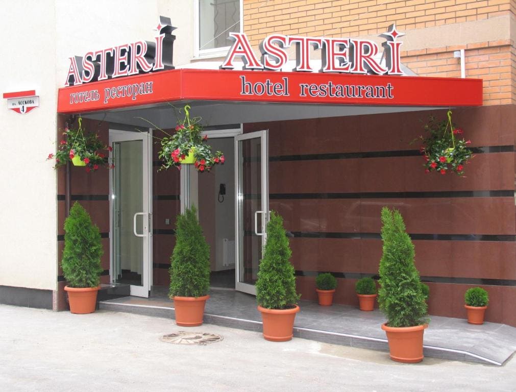 Hotel Asteri - Main view