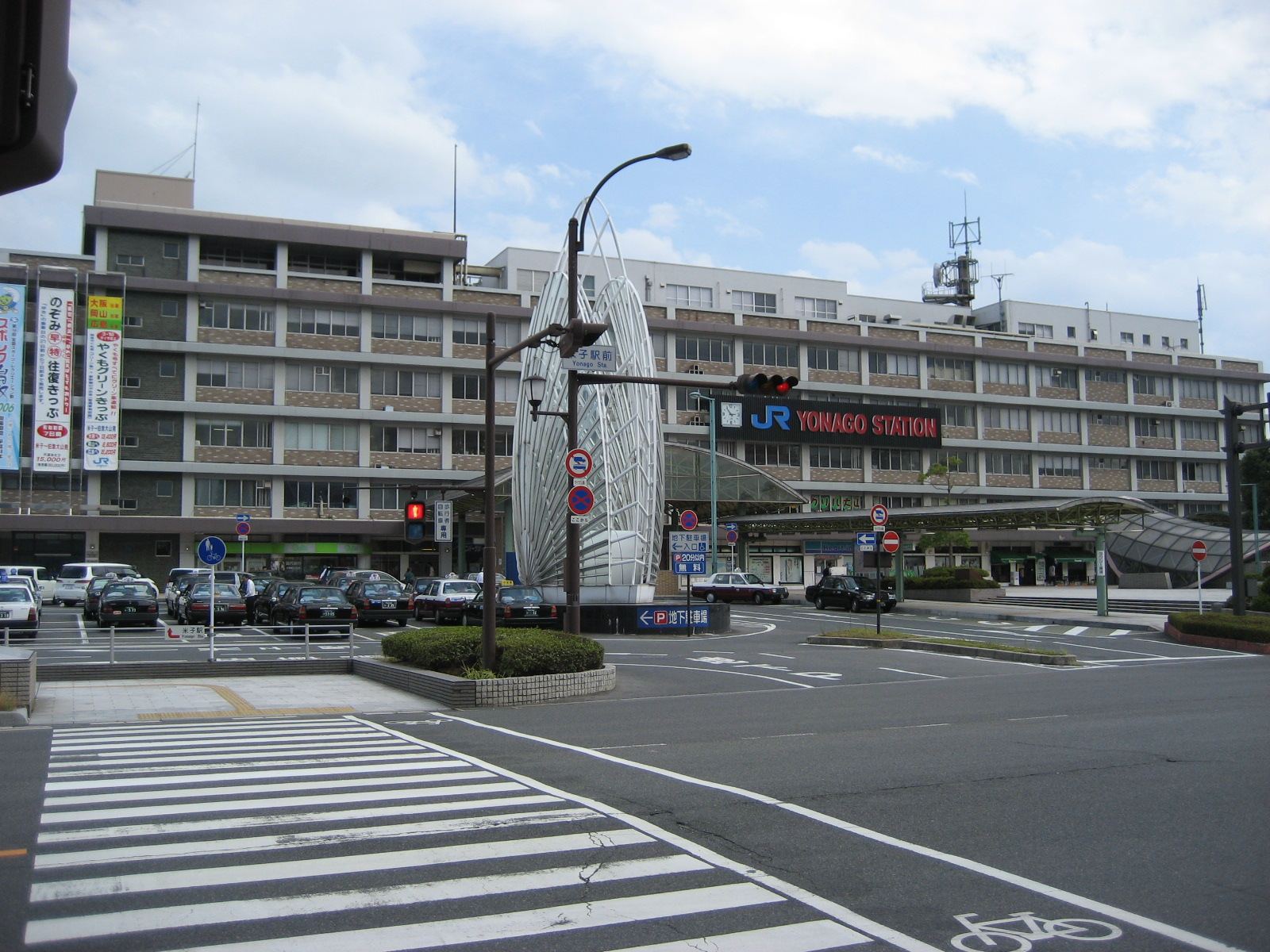 Una vista de Yonago