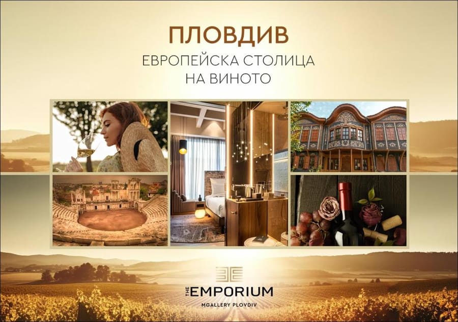 The Emporium Hotel Plovdiv - MGallery Collection