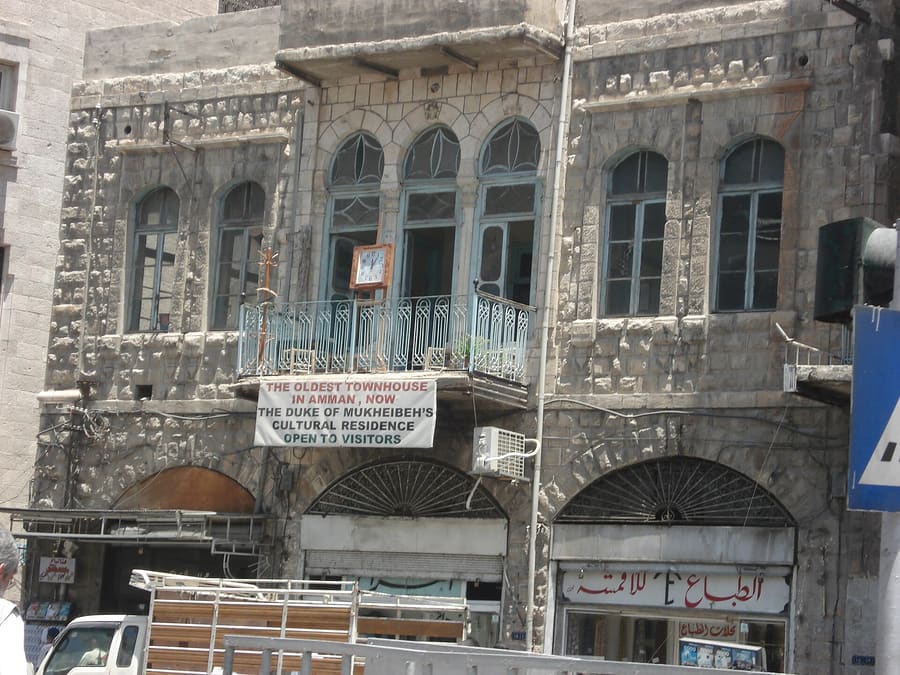 Duke's Diwan