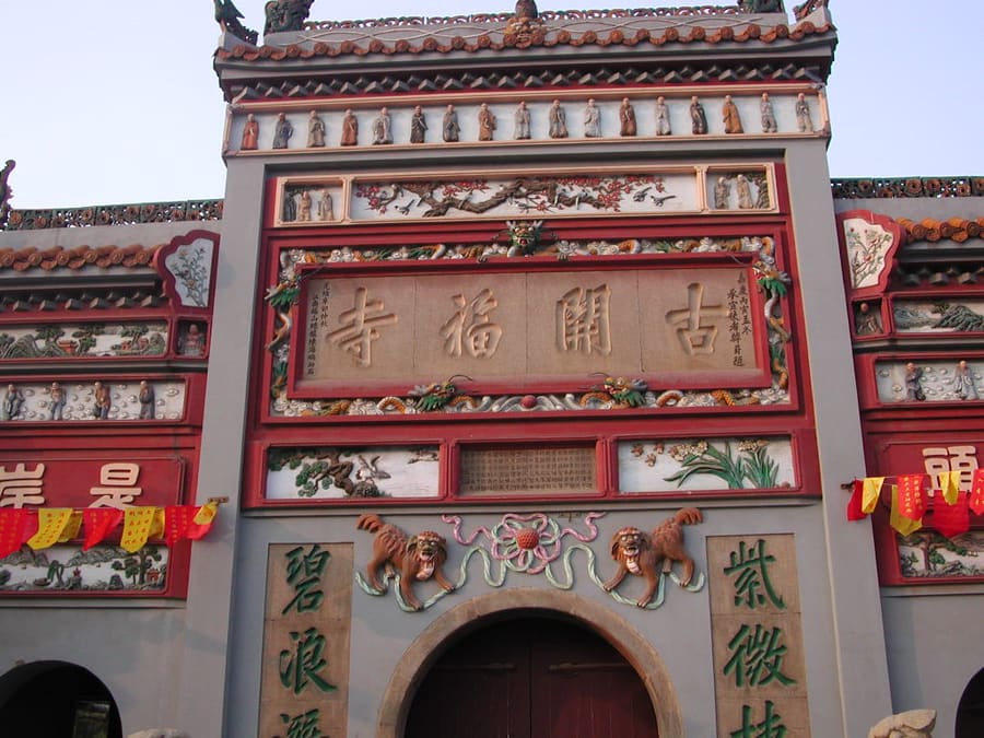 Kaifu District
