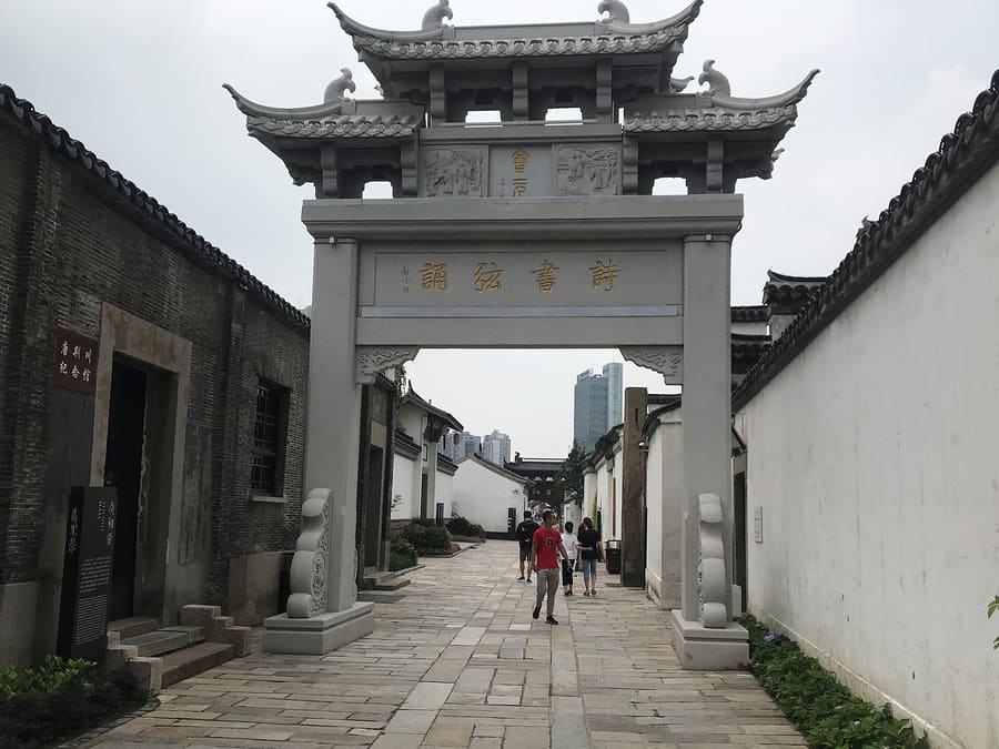 Qingguo Lane