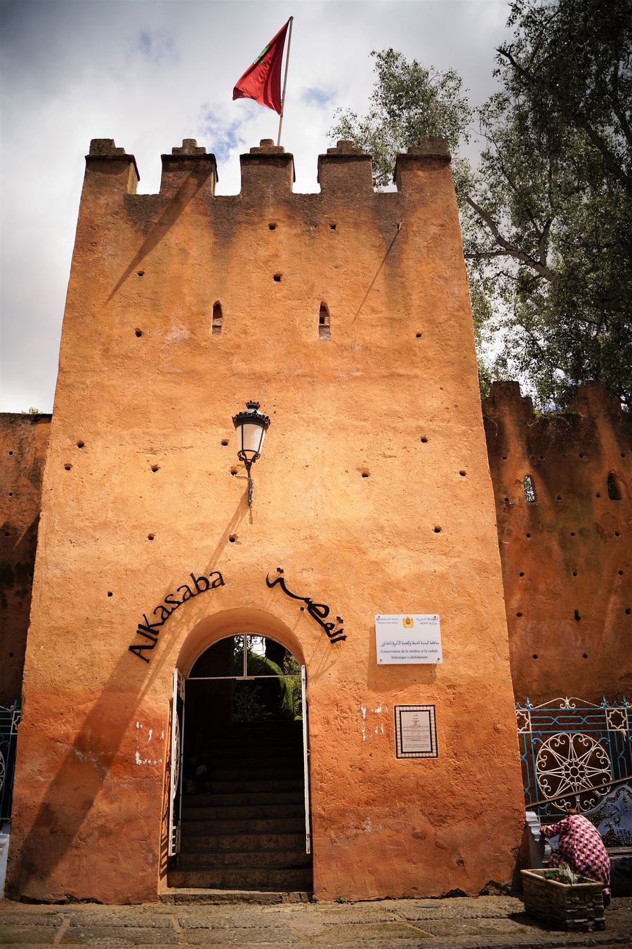 Kasbah Museum