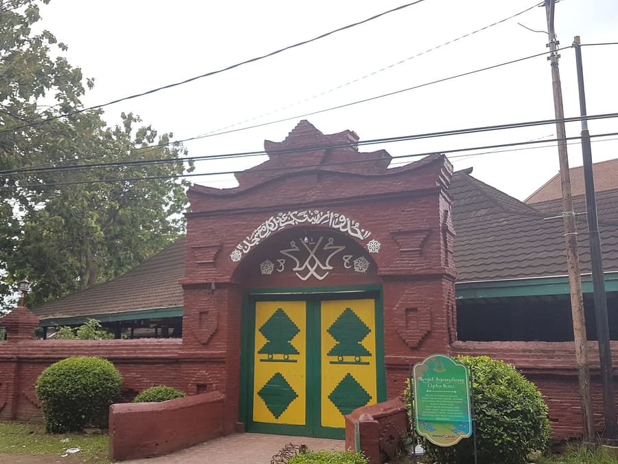 Masjid Agung Sang Cipta Rasa