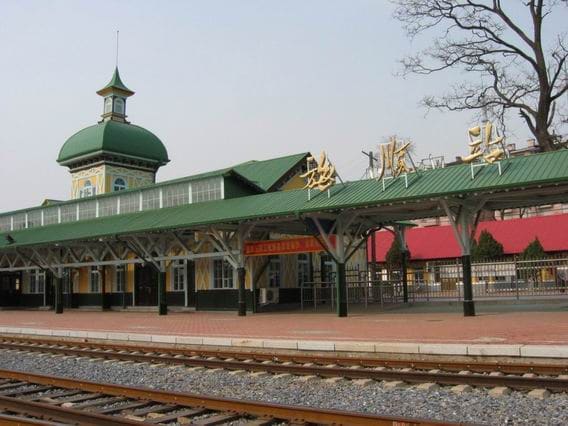 Lushun Railway Station