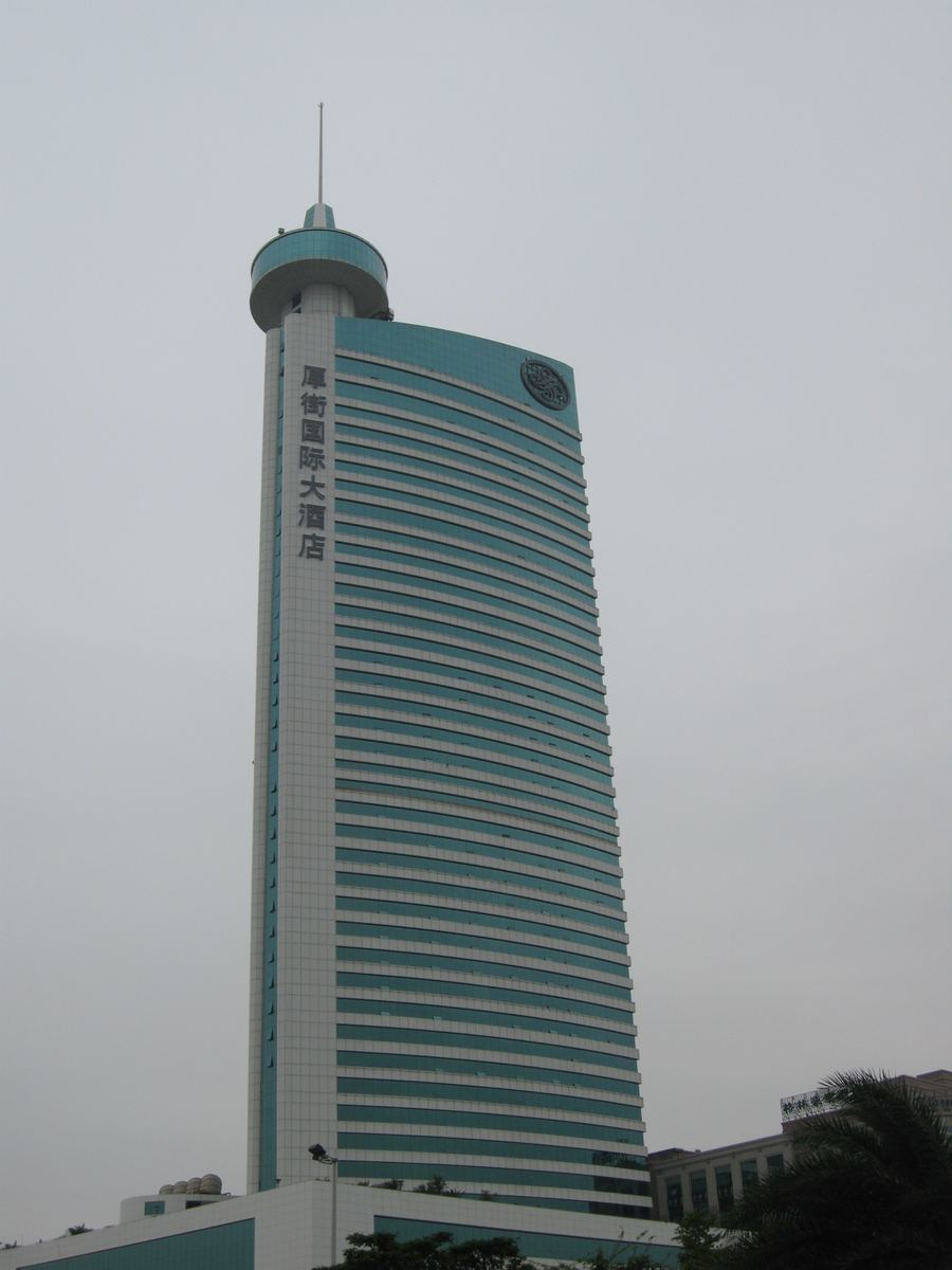 Houjie