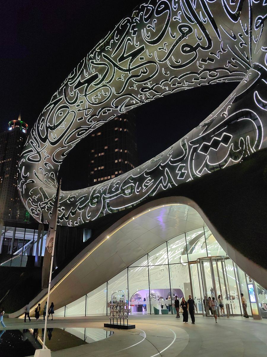 Museum of the Future