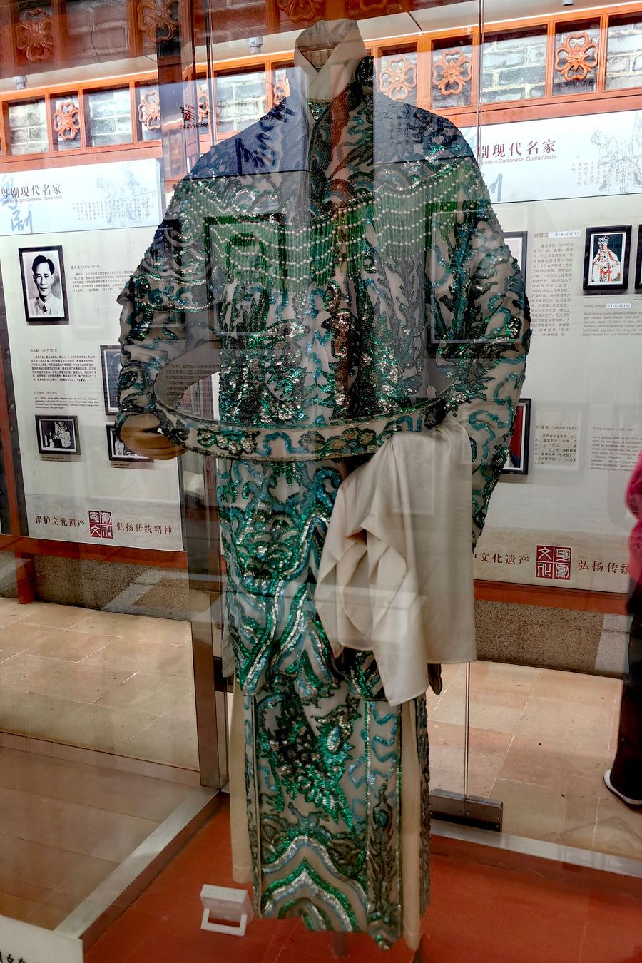 Lingnan Tiandi
