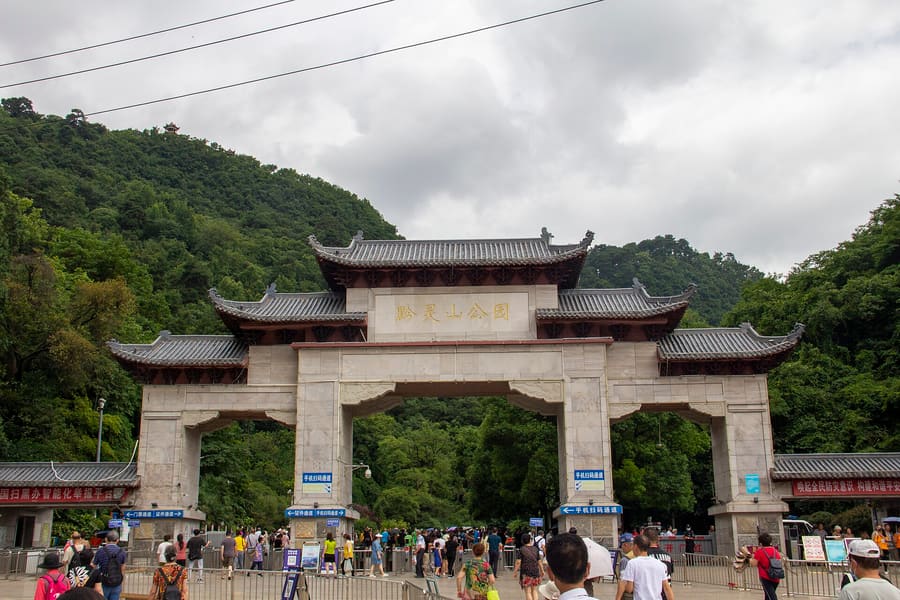 Qianling Mountain Park