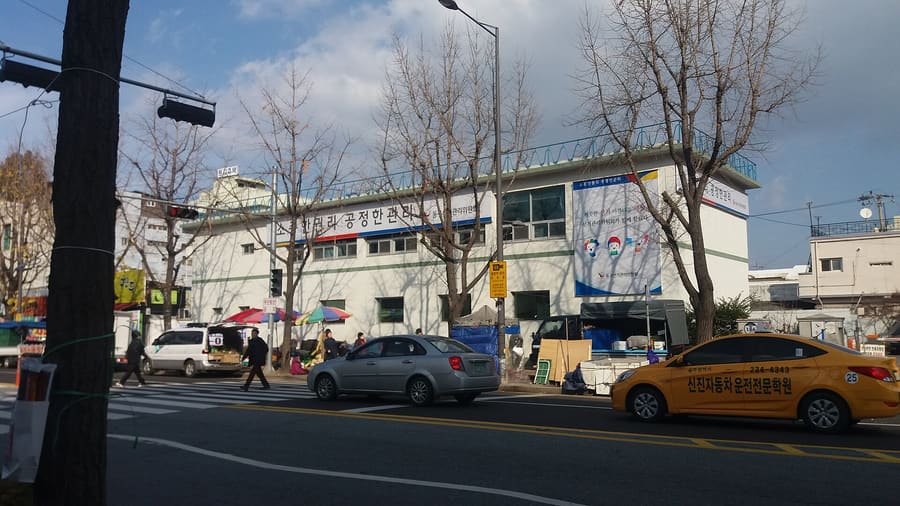 Daein Market