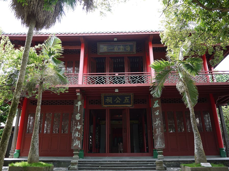 Qiongshan