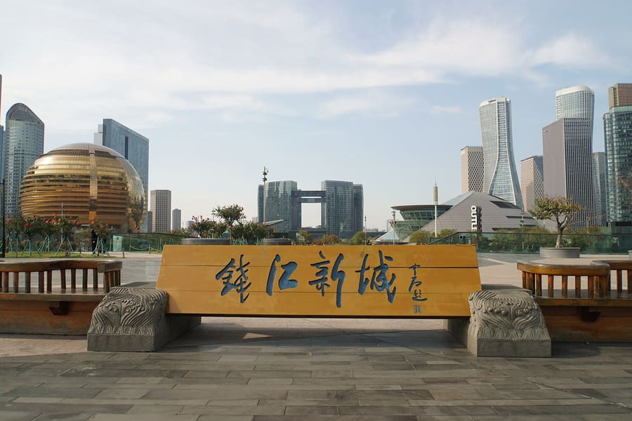 Qianjiang New Town