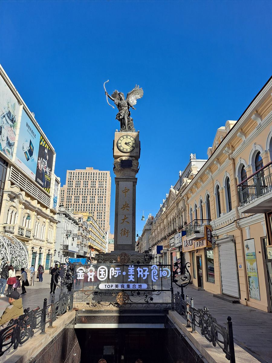 Central Avenue