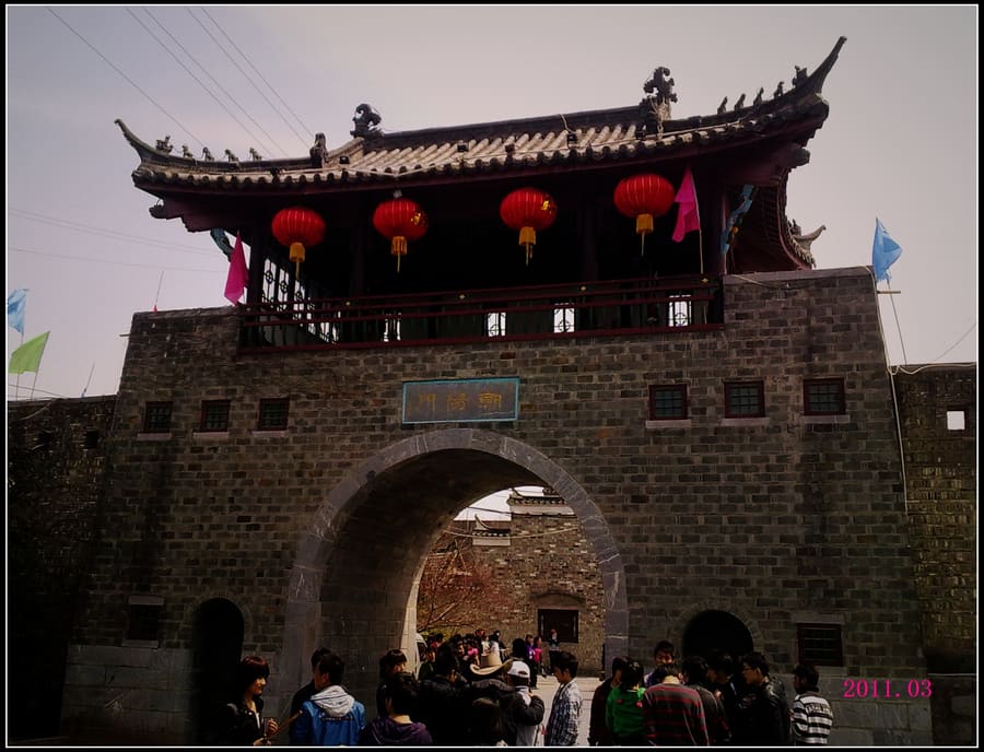 Sanhe Ancient Town