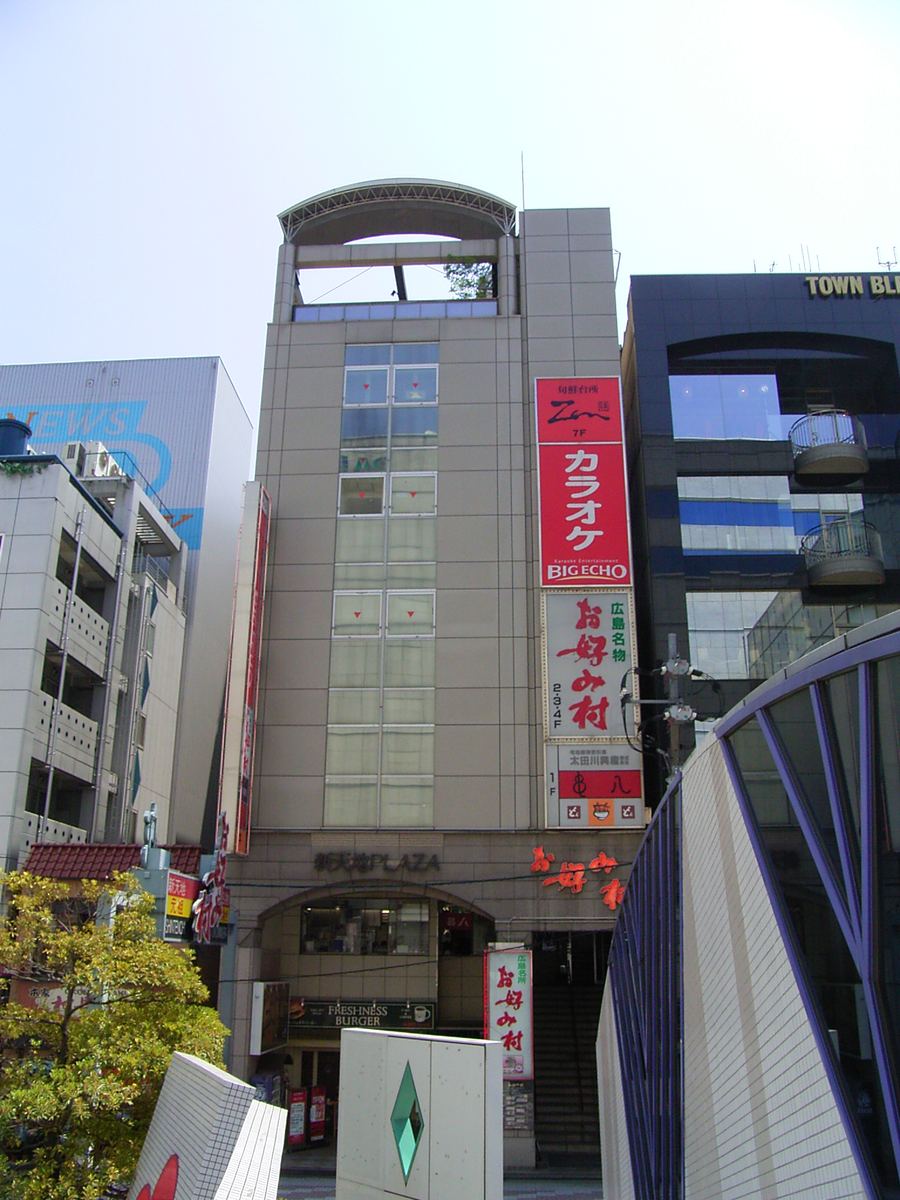 Okonomimura