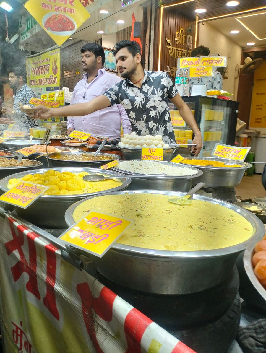 Chappan Dukan