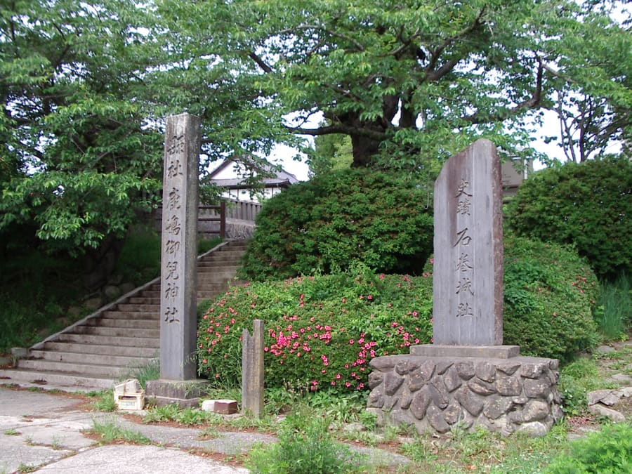 Hiyoriyama Park
