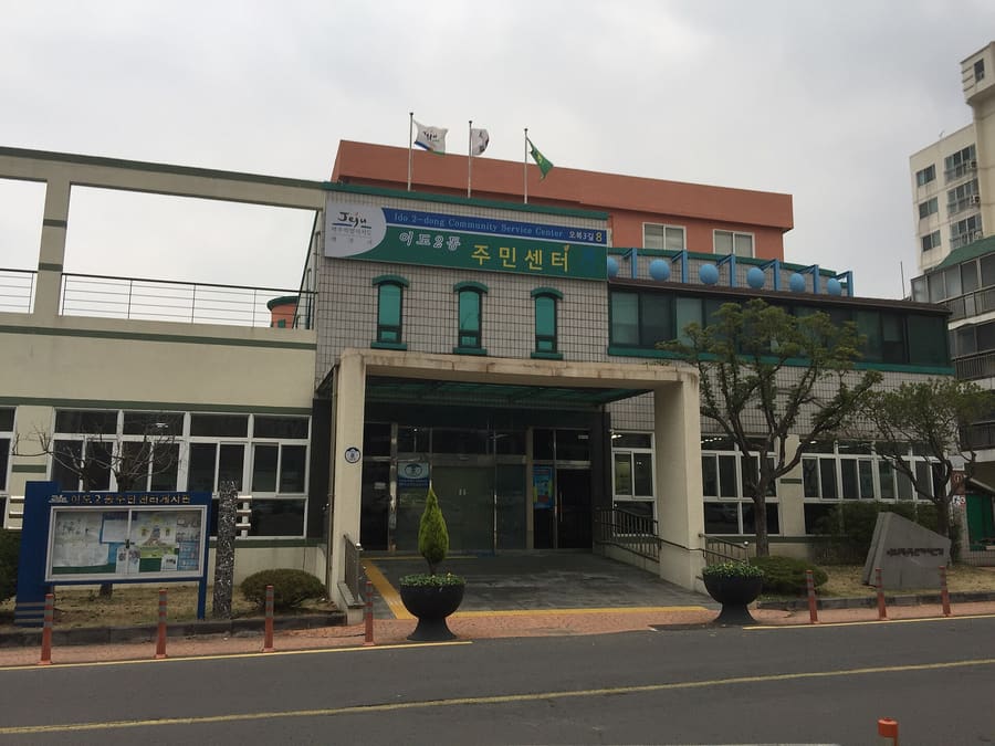Ido-dong