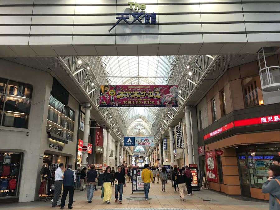 Tenmonkan Shopping Arcade