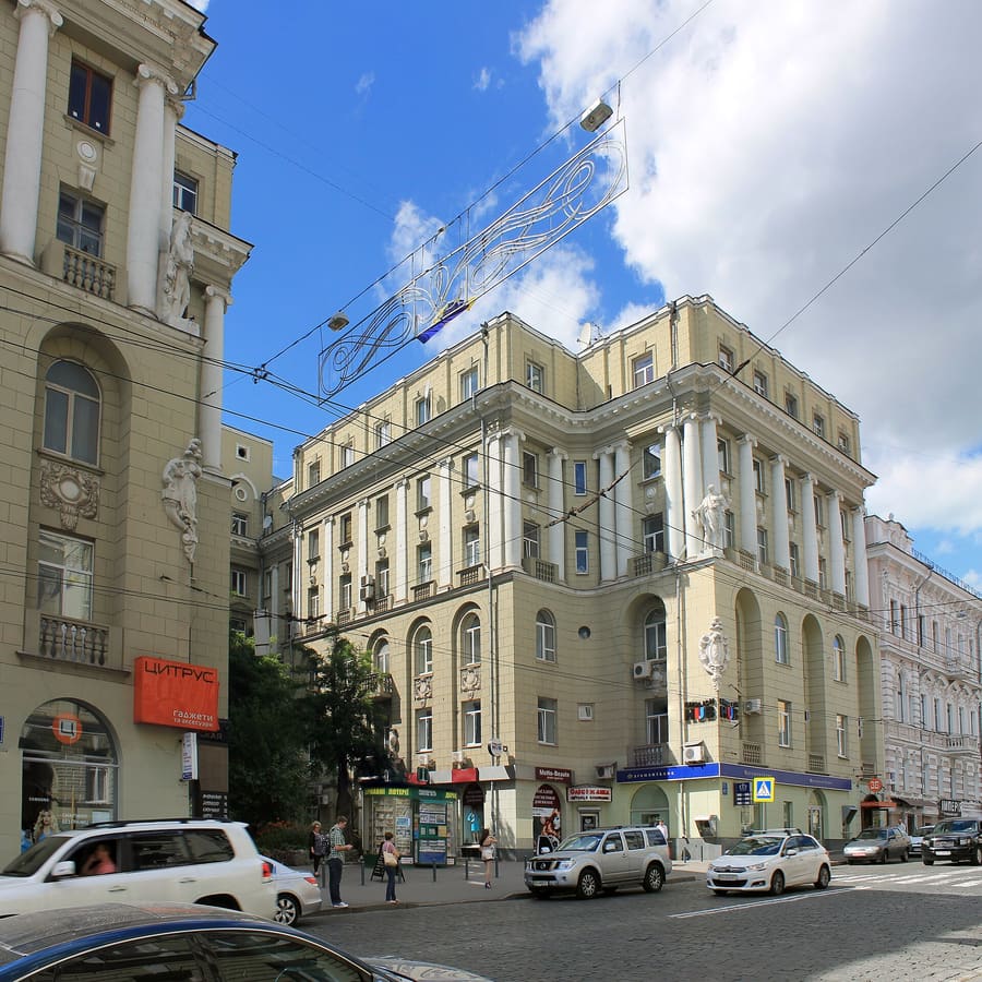 Sumska Street