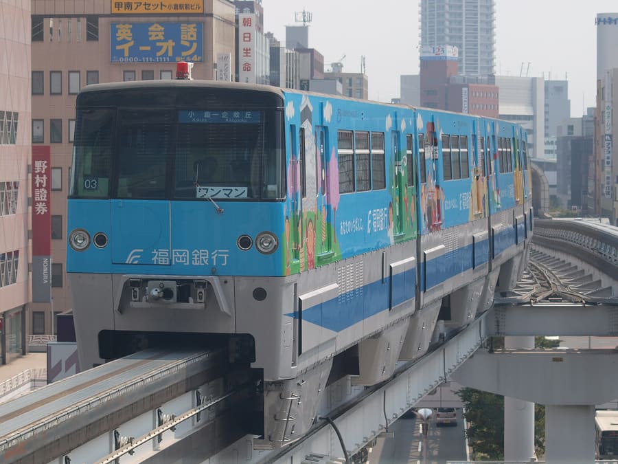 Kokura
