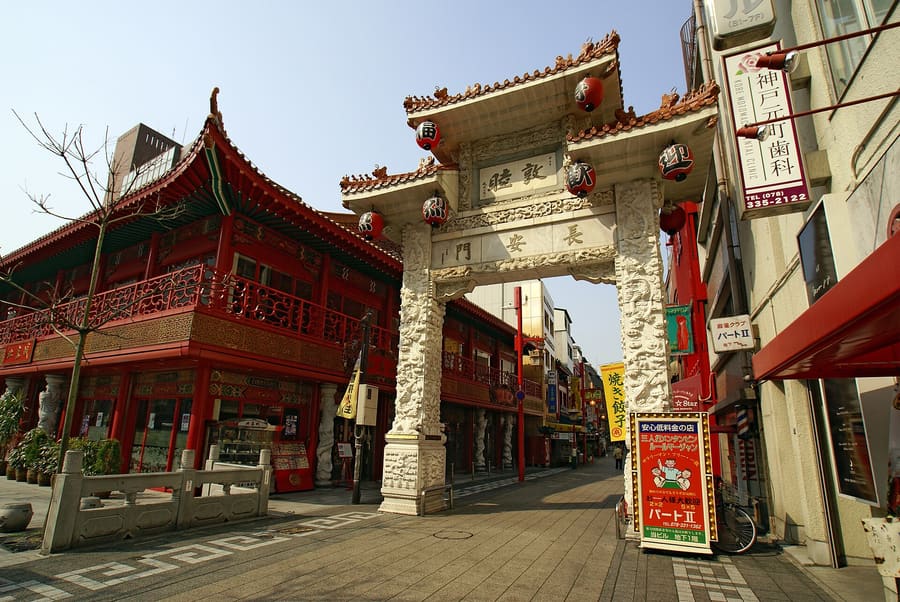 Nankinmachi