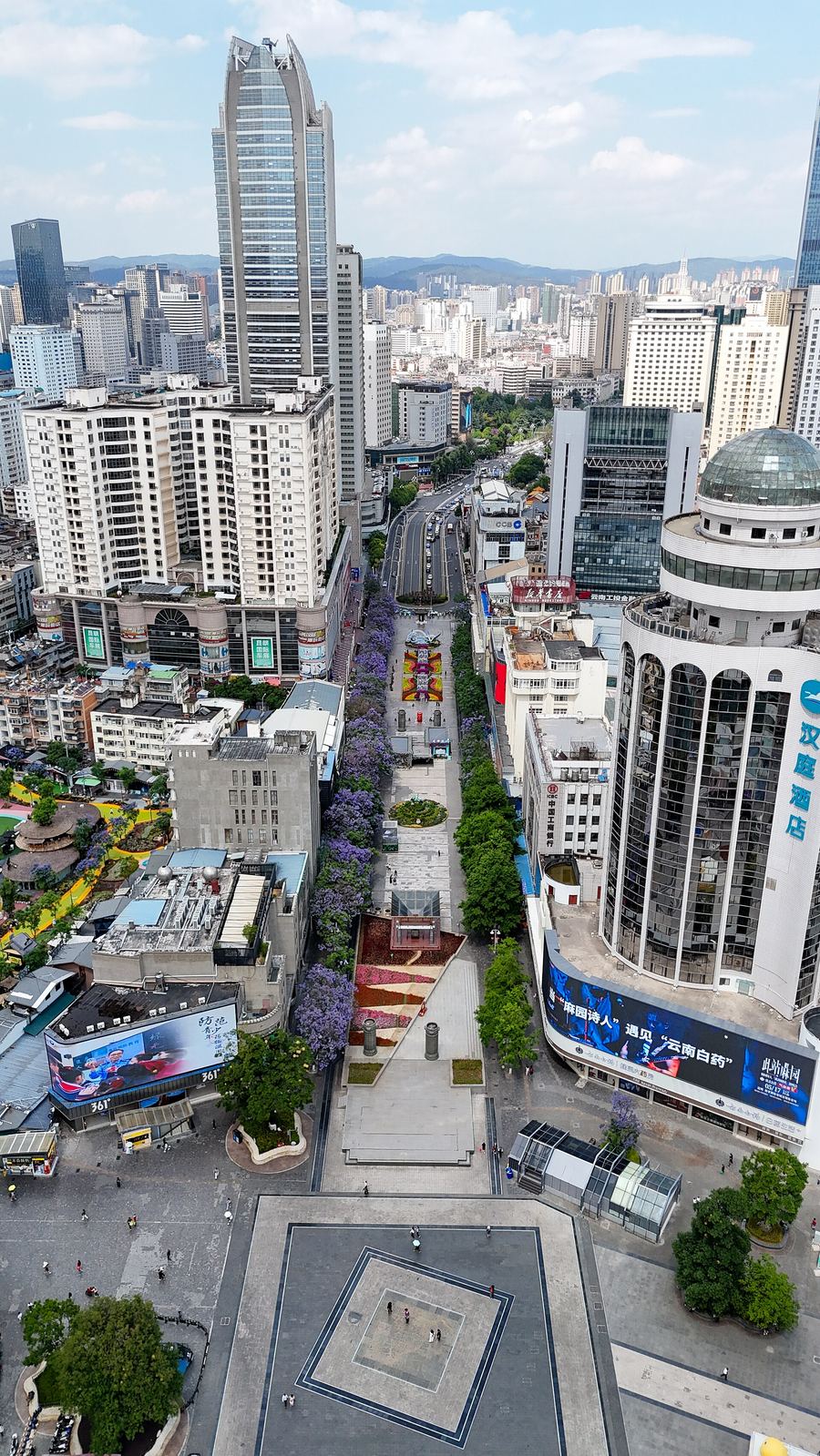 Nanping Commercial Area