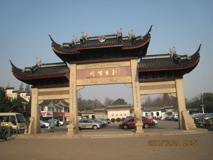 Tinglin Park