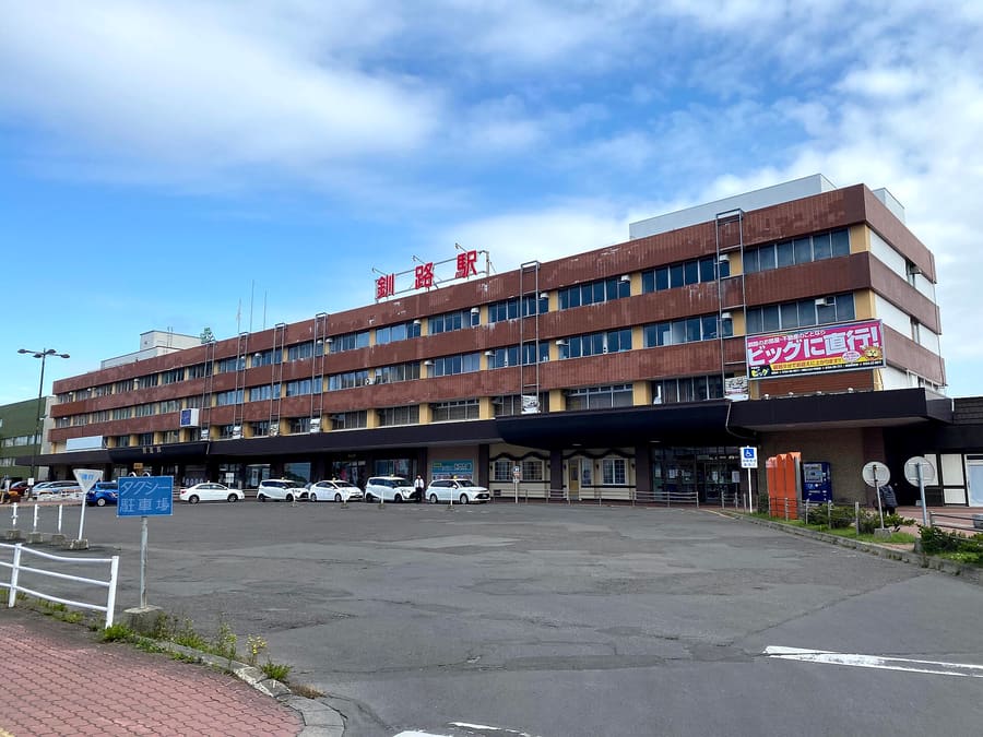 Station Area (Ekimae)