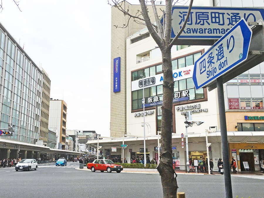 Kawaramachi