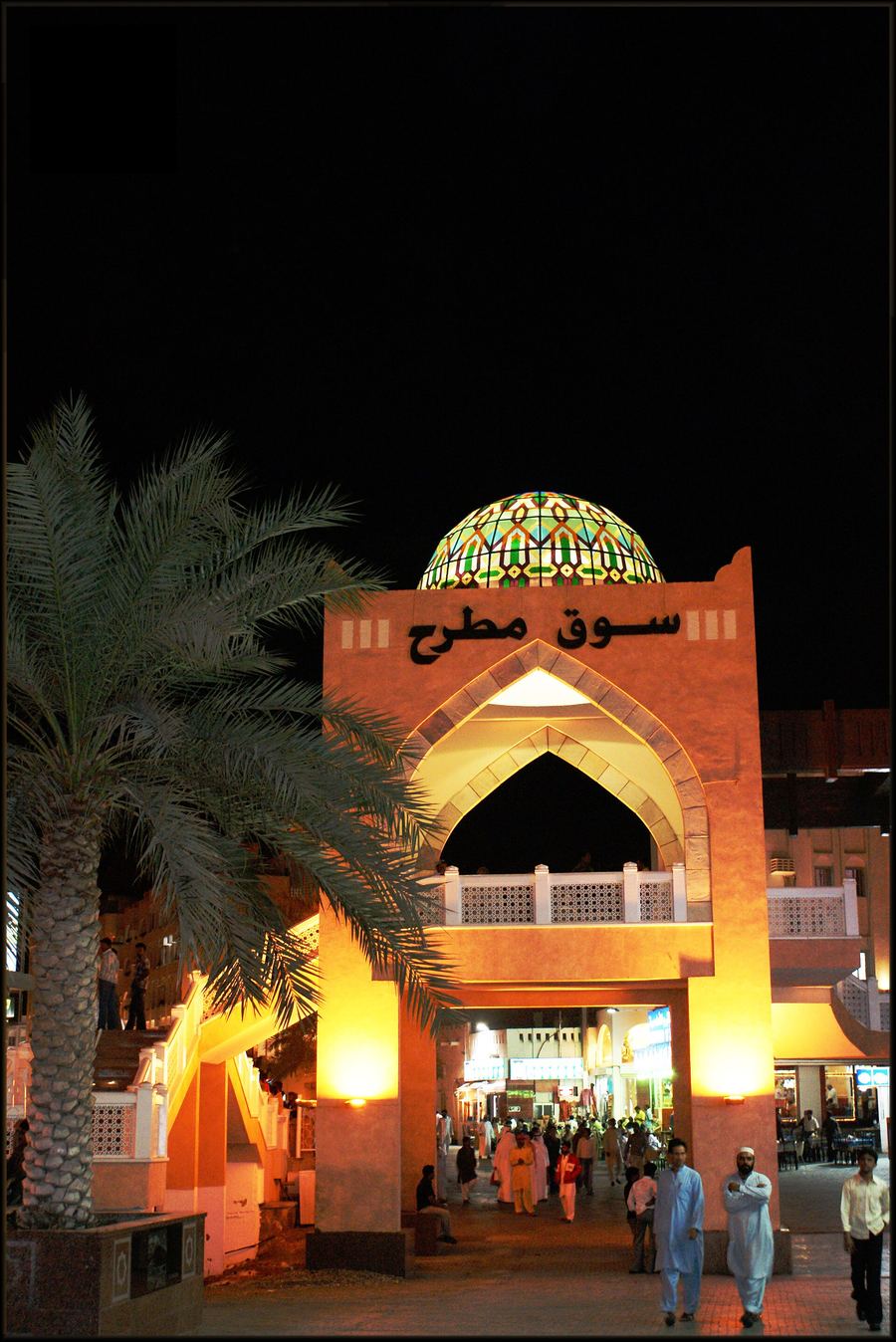 Muttrah Souq