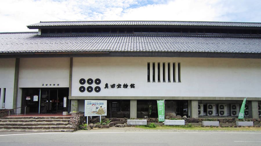 Matsushiro