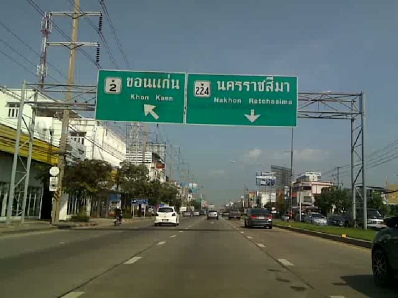 Mittraphap Highway