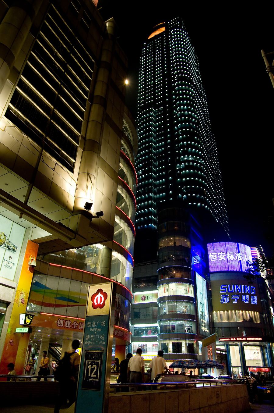 Xinjiekou