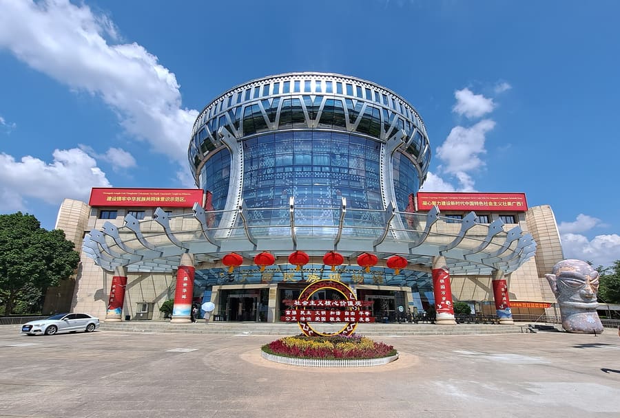 Guangxi Museum of Nationalities