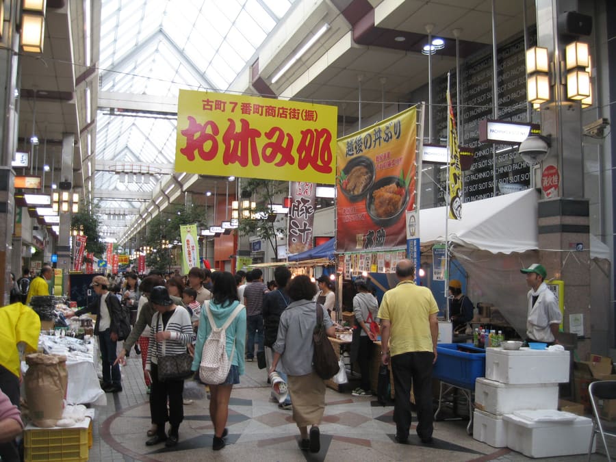 Furumachi