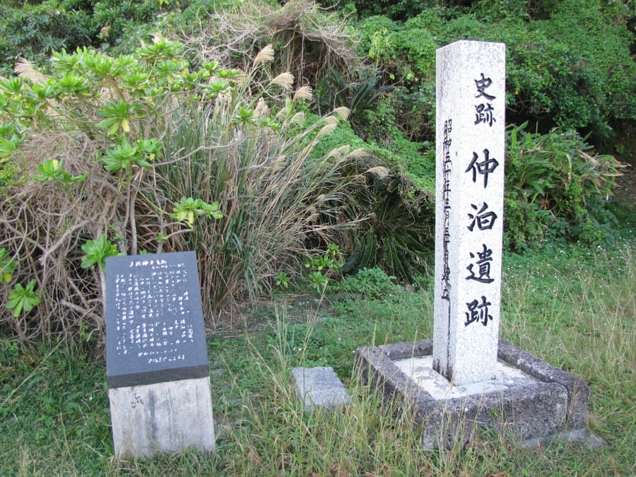 Nakadomari