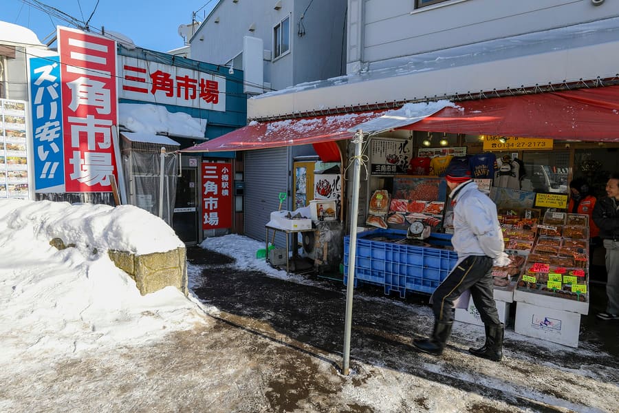Sankaku Market