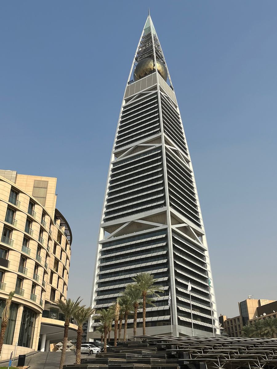 Al Faisaliyah Center