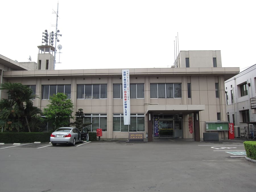 Yoshinogari District
