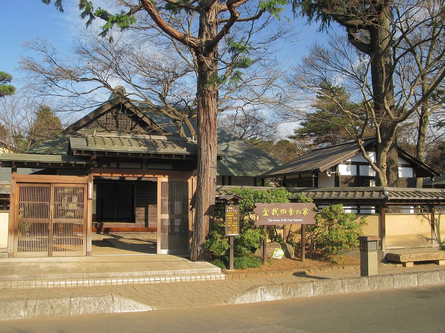 Bonsai-cho