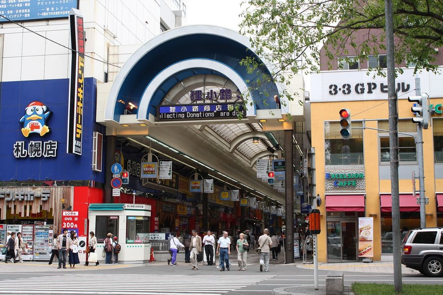 Tanukikoji Arcade