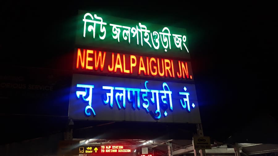 New Jalpaiguri Railway Station