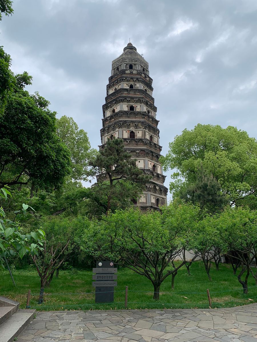 Tiger Hill