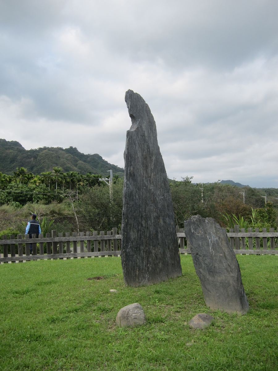 Museum of Prehistory